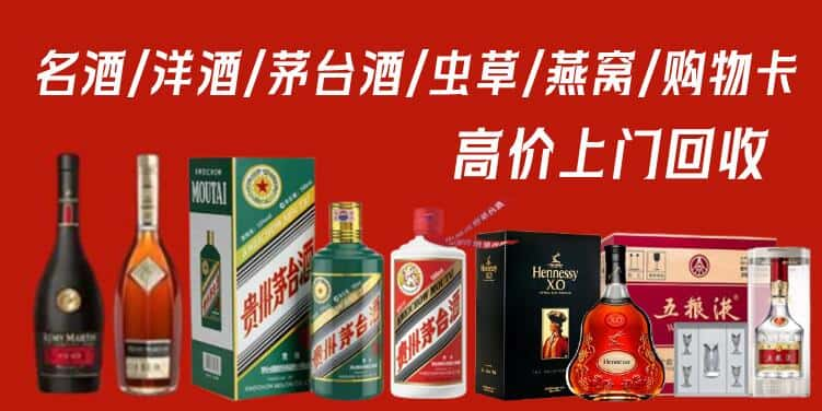 深圳光明区回收茅台酒