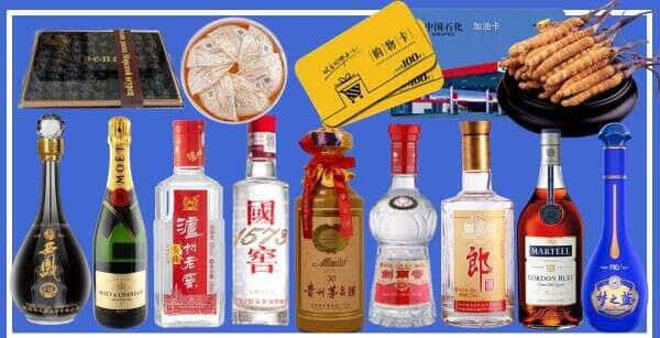 深圳光明区烟酒回收