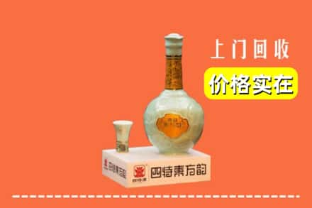 深圳光明区回收四特酒