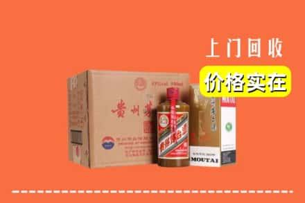 深圳光明区回收精品茅台酒