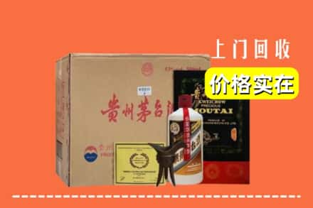 深圳光明区回收陈酿茅台酒